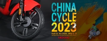 চায়না সাইকেল 2023